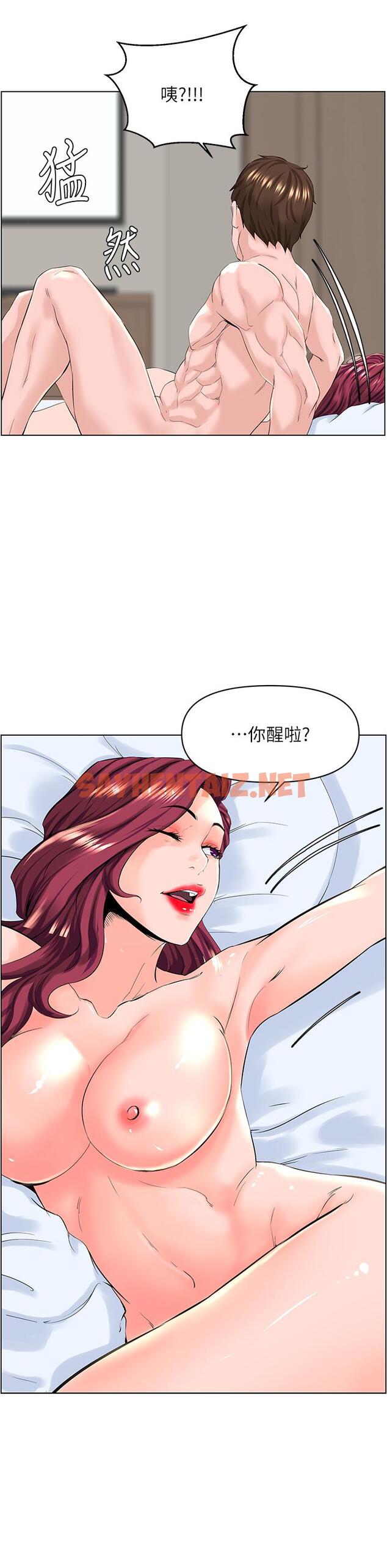 查看漫画樓上的網美 - 第27話-令人失去理智的小穴 - sayhentaiz.net中的839994图片