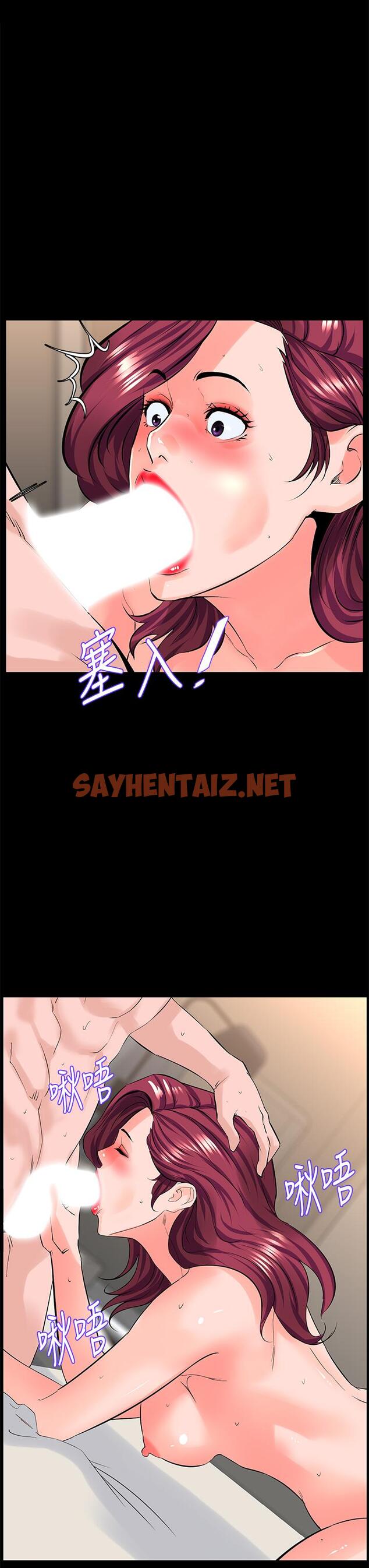 查看漫画樓上的網美 - 第27話-令人失去理智的小穴 - sayhentaiz.net中的840002图片