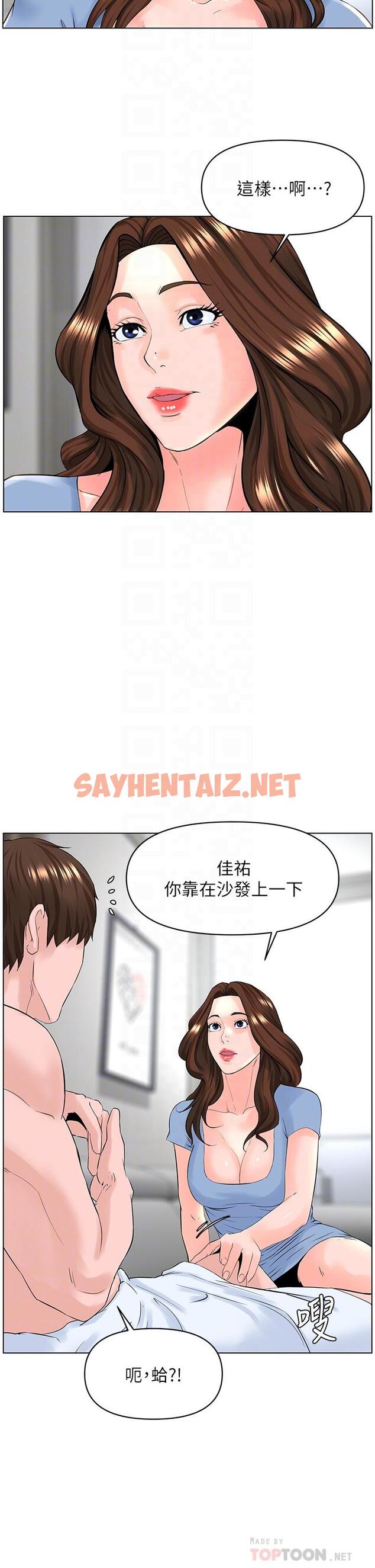 查看漫画樓上的網美 - 第28話-我來幫你打打氣 - sayhentaiz.net中的842222图片