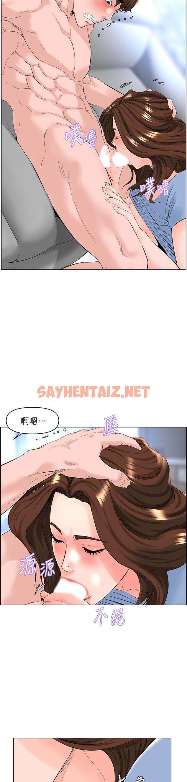 查看漫画樓上的網美 - 第29話-令人難忘的床上功夫 - sayhentaiz.net中的845271图片