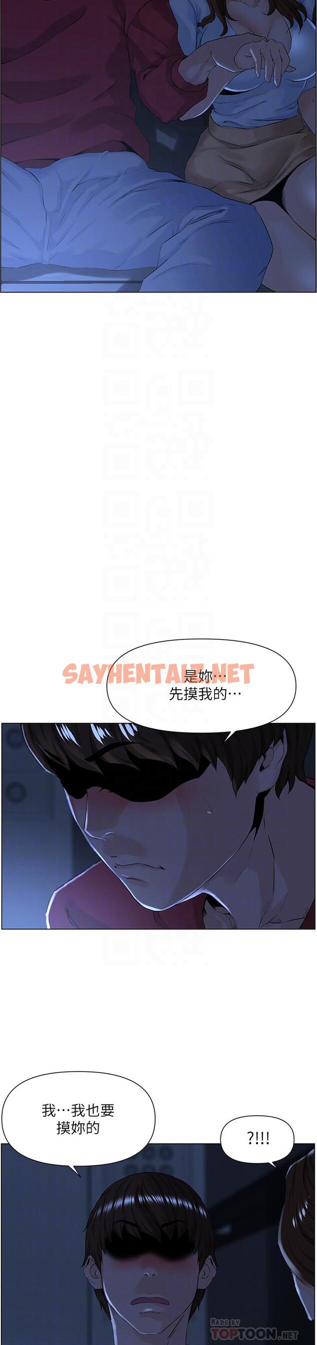 查看漫画樓上的網美 - 第3話-這裡沒人會來妨礙我們 - sayhentaiz.net中的764005图片