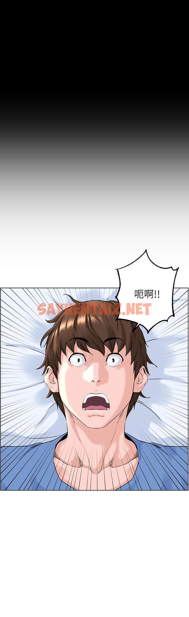 查看漫画樓上的網美 - 第3話-這裡沒人會來妨礙我們 - sayhentaiz.net中的764032图片