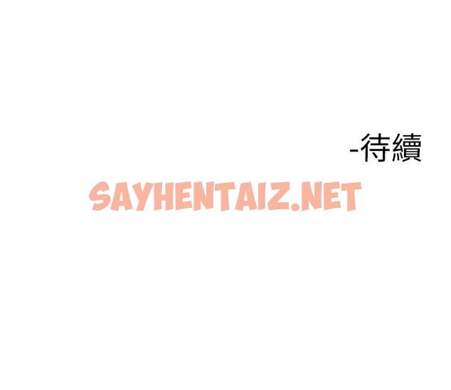 查看漫画樓上的網美 - 第3話-這裡沒人會來妨礙我們 - sayhentaiz.net中的764037图片