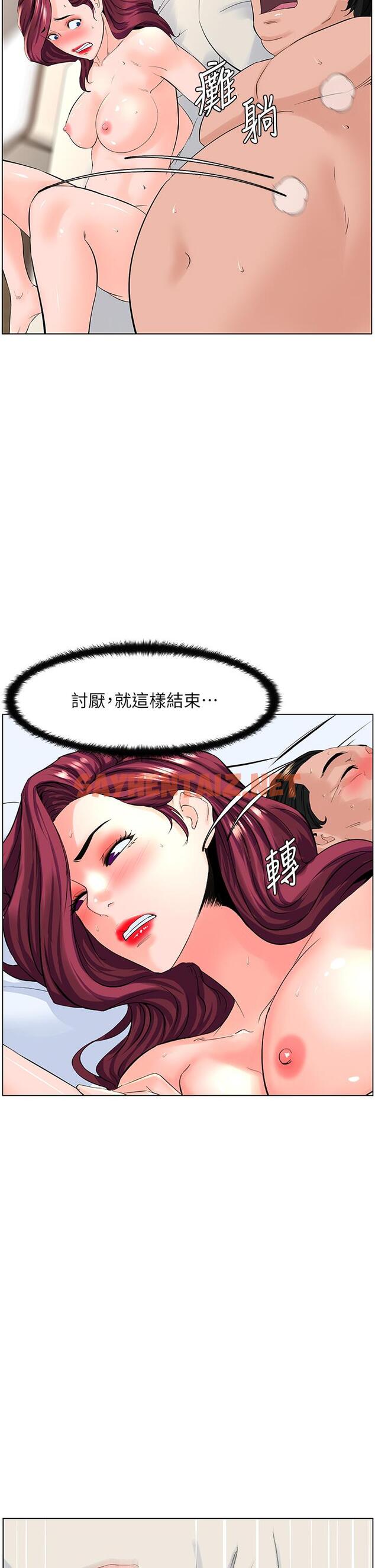 查看漫画樓上的網美 - 第30話-幫薇娟裸體精油按摩 - sayhentaiz.net中的847471图片