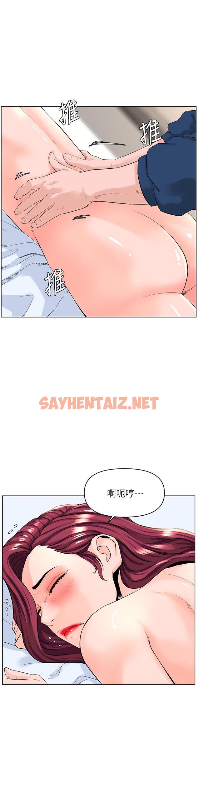 查看漫画樓上的網美 - 第30話-幫薇娟裸體精油按摩 - sayhentaiz.net中的847495图片