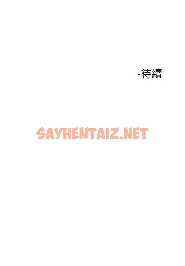 查看漫画樓上的網美 - 第31話-別猶豫了，直接上 - sayhentaiz.net中的851141图片