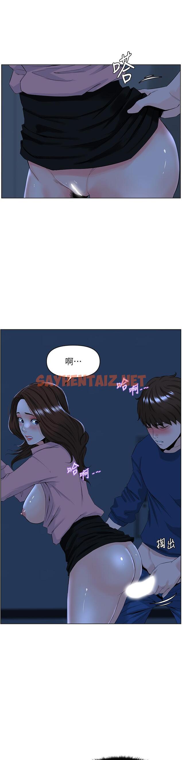 查看漫画樓上的網美 - 第34話-沒力氣反抗樓梯間的他 - sayhentaiz.net中的859223图片