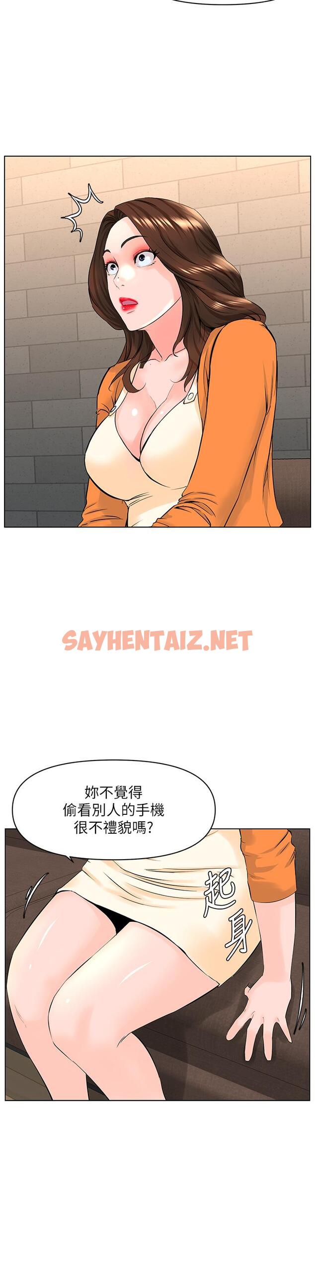 查看漫画樓上的網美 - 第34話-沒力氣反抗樓梯間的他 - sayhentaiz.net中的859247图片