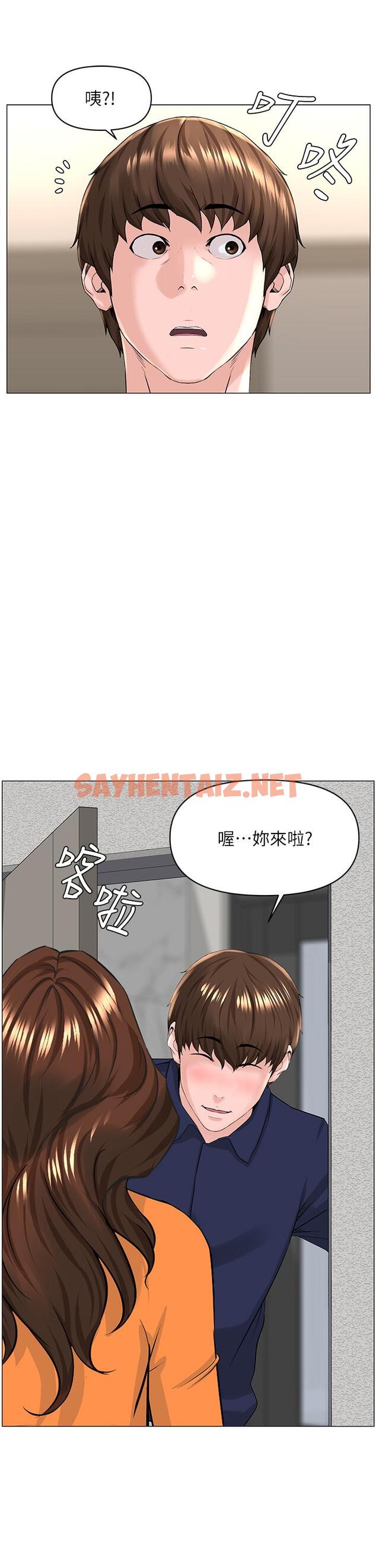 查看漫画樓上的網美 - 第34話-沒力氣反抗樓梯間的他 - sayhentaiz.net中的859253图片