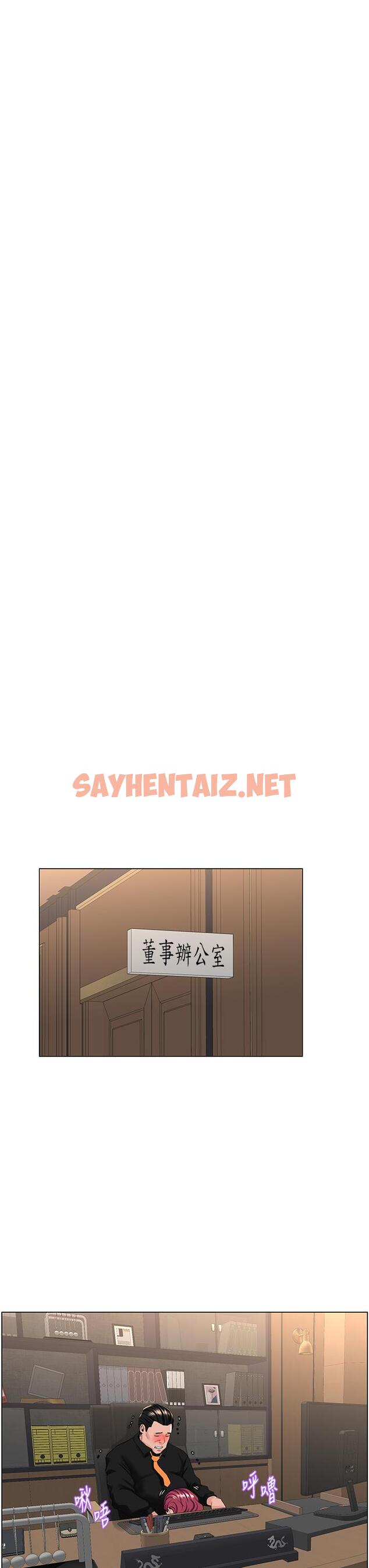 查看漫画樓上的網美 - 第36話-令人無法放棄的床上功夫 - sayhentaiz.net中的865351图片