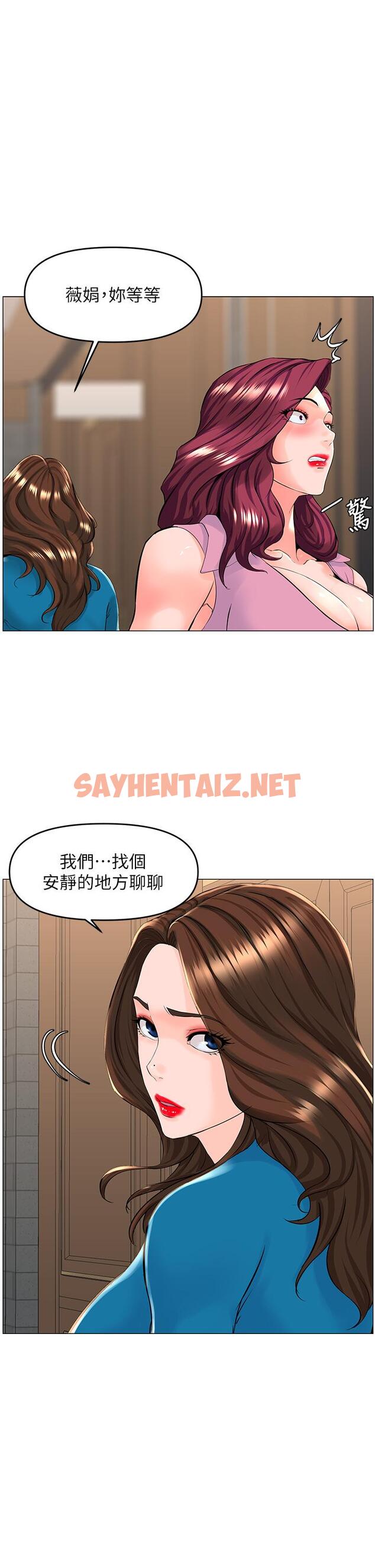 查看漫画樓上的網美 - 第36話-令人無法放棄的床上功夫 - sayhentaiz.net中的865364图片