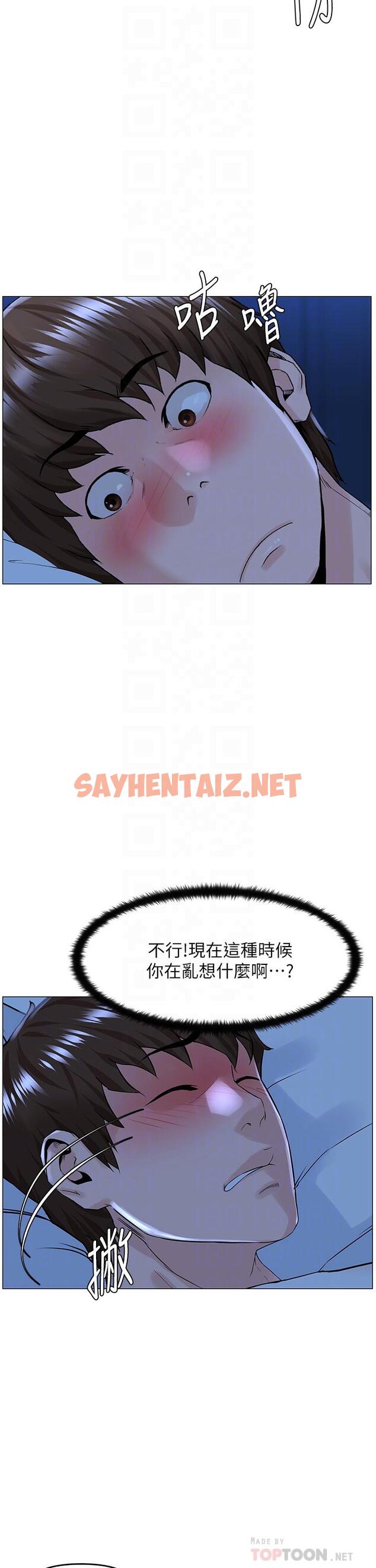 查看漫画樓上的網美 - 第38話-佳祐哥不要停 - sayhentaiz.net中的872358图片