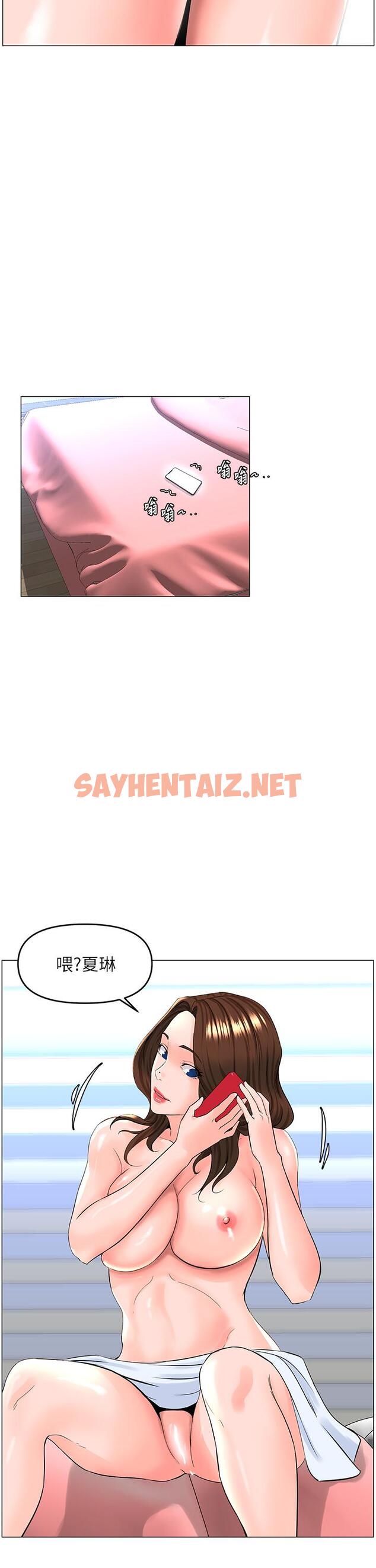 查看漫画樓上的網美 - 第40話-來我家住吧 - sayhentaiz.net中的882163图片