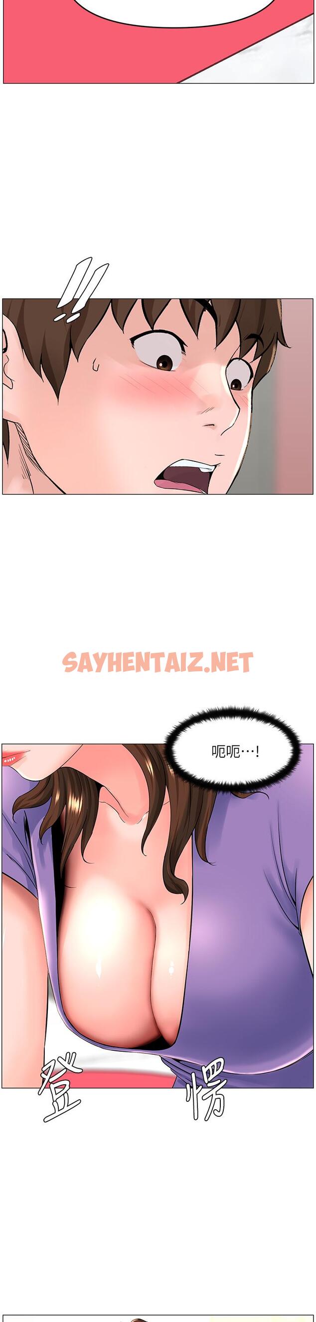 查看漫画樓上的網美 - 第41話-隨身攜帶成人玩具的女人 - sayhentaiz.net中的882211图片