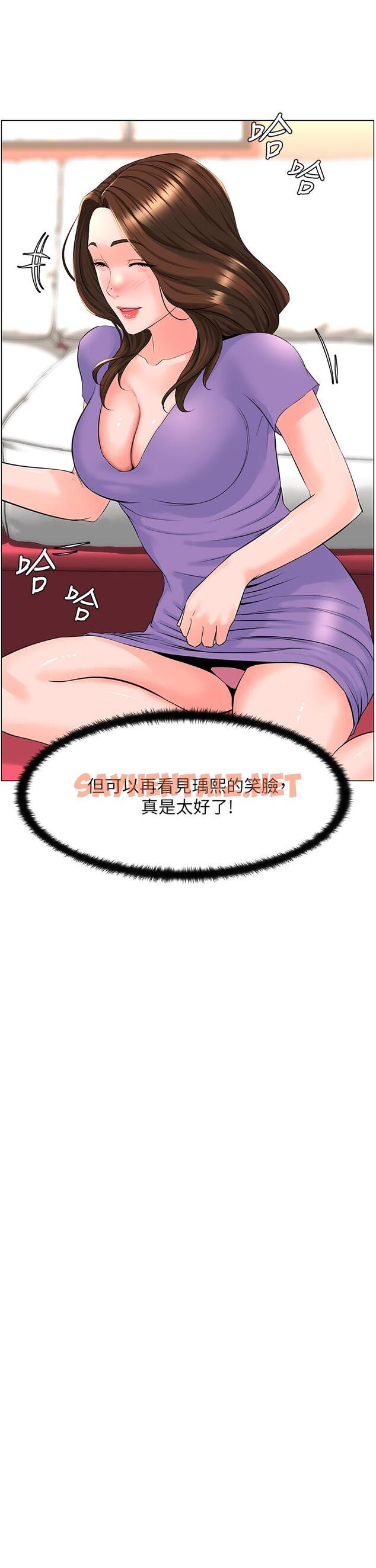 查看漫画樓上的網美 - 第42話-讓人為之瘋狂的肉體 - sayhentaiz.net中的885282图片