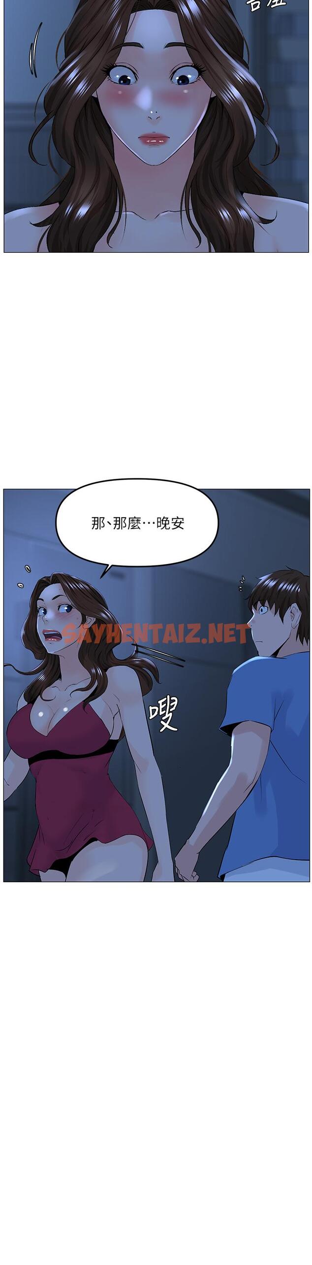 查看漫画樓上的網美 - 第42話-讓人為之瘋狂的肉體 - sayhentaiz.net中的885291图片