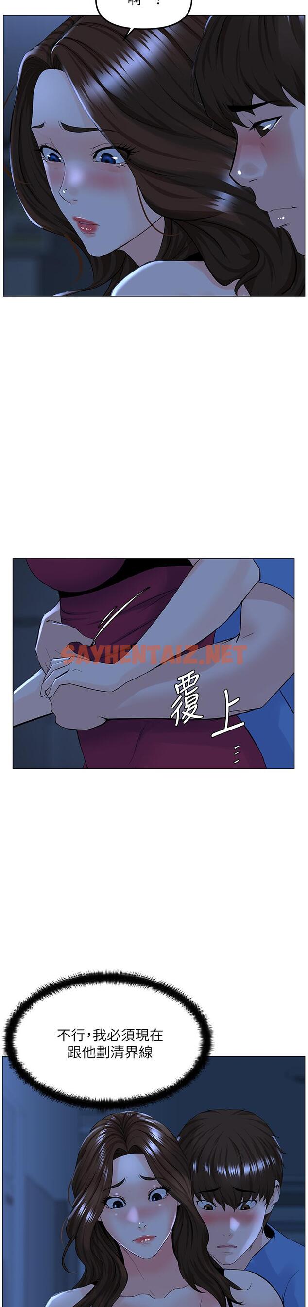 查看漫画樓上的網美 - 第42話-讓人為之瘋狂的肉體 - sayhentaiz.net中的885294图片