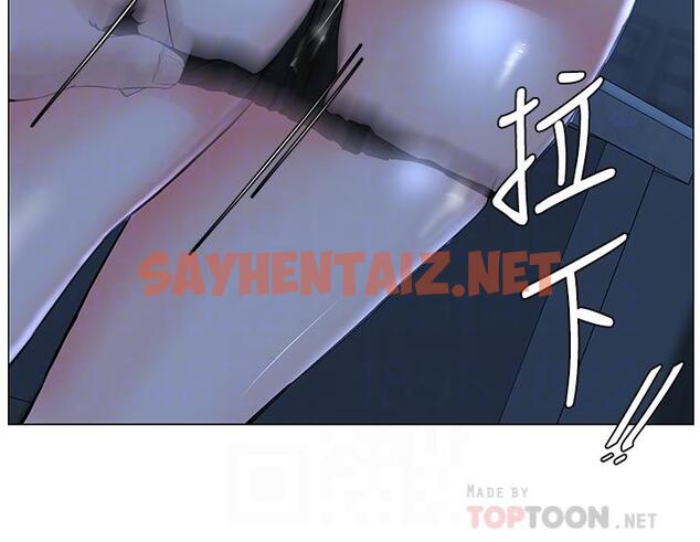 查看漫画樓上的網美 - 第43話-熟悉的體香最對味 - sayhentaiz.net中的887995图片