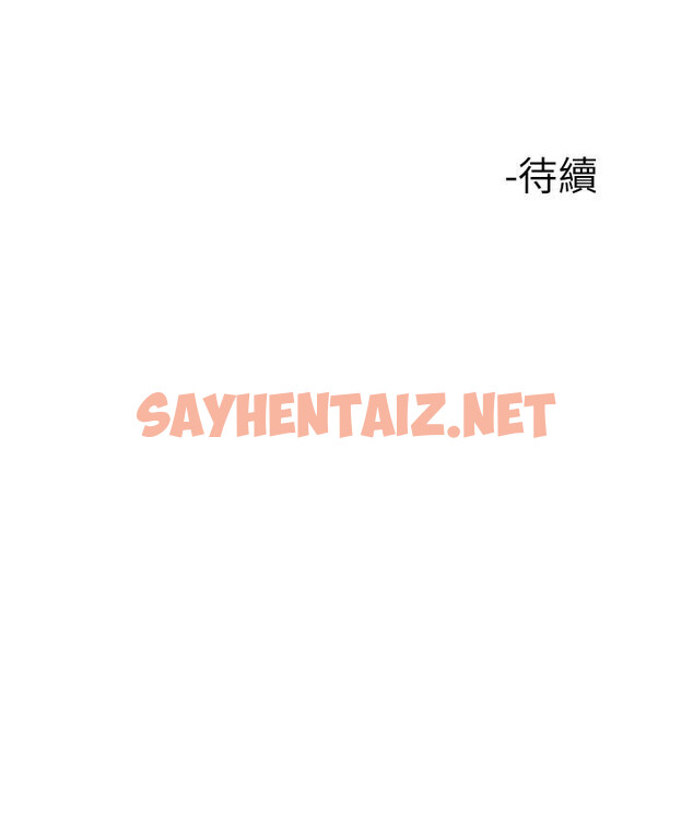 查看漫画樓上的網美 - 第43話-熟悉的體香最對味 - sayhentaiz.net中的888029图片