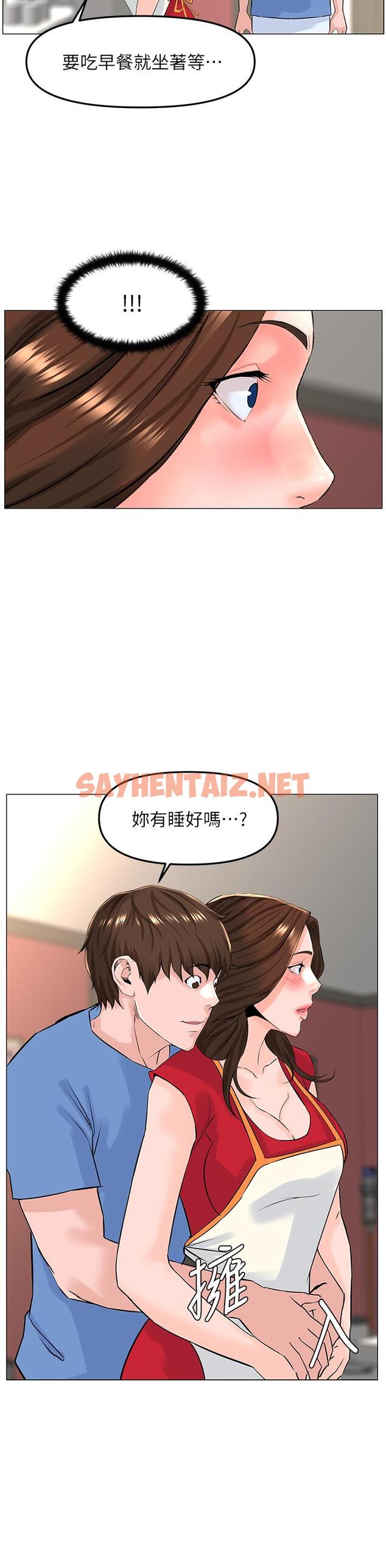 查看漫画樓上的網美 - 第44話-沾滿全身的精液 - sayhentaiz.net中的890823图片