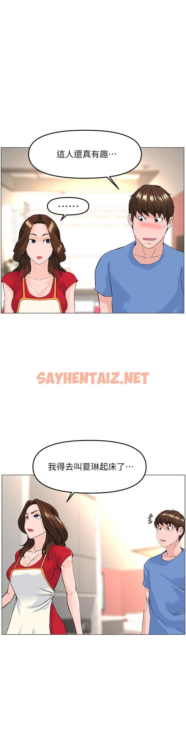 查看漫画樓上的網美 - 第44話-沾滿全身的精液 - sayhentaiz.net中的890833图片