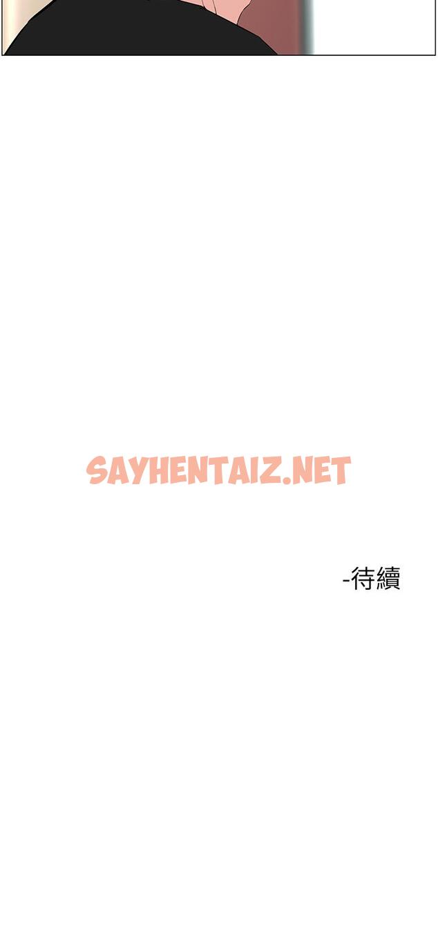 查看漫画樓上的網美 - 第44話-沾滿全身的精液 - sayhentaiz.net中的890843图片