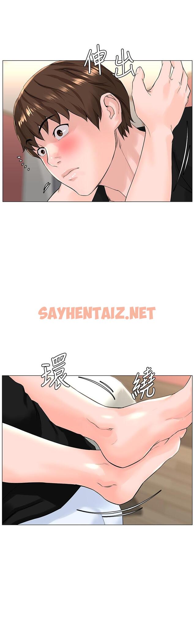 查看漫画樓上的網美 - 第45話-你想要我可以給你噢 - sayhentaiz.net中的893280图片