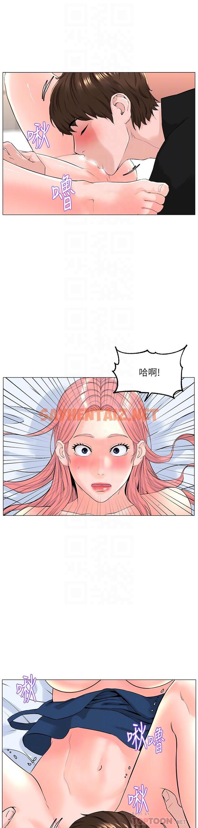 查看漫画樓上的網美 - 第46話-夏琳的水竟然這麼多 - sayhentaiz.net中的895870图片