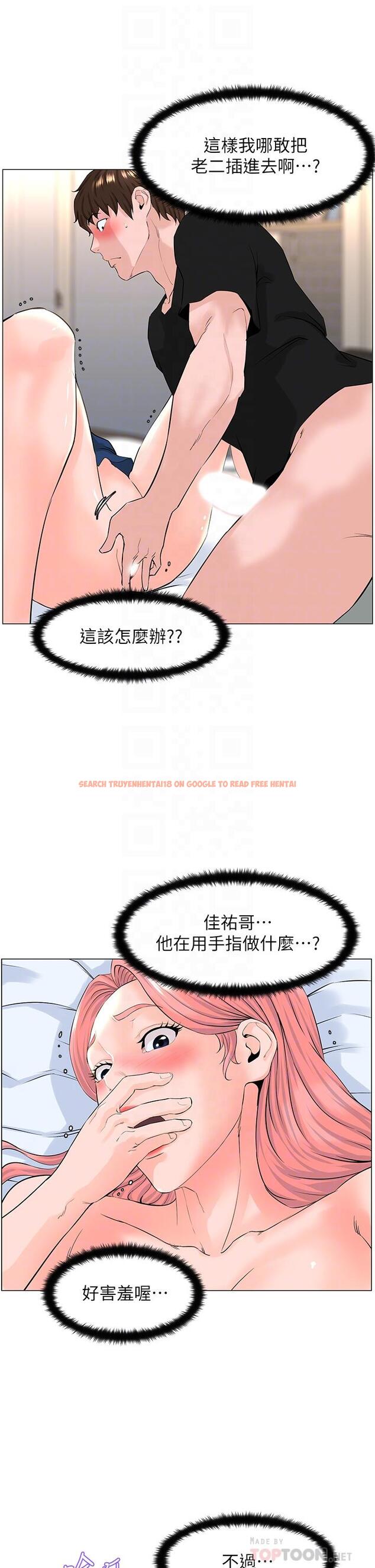 查看漫画樓上的網美 - 第47話-夏琳的高潮初體驗 - tymanga.com中的898684图片