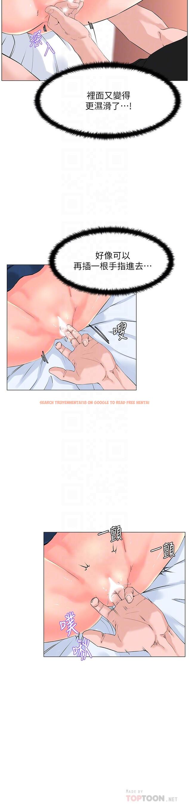 查看漫画樓上的網美 - 第47話-夏琳的高潮初體驗 - tymanga.com中的898688图片