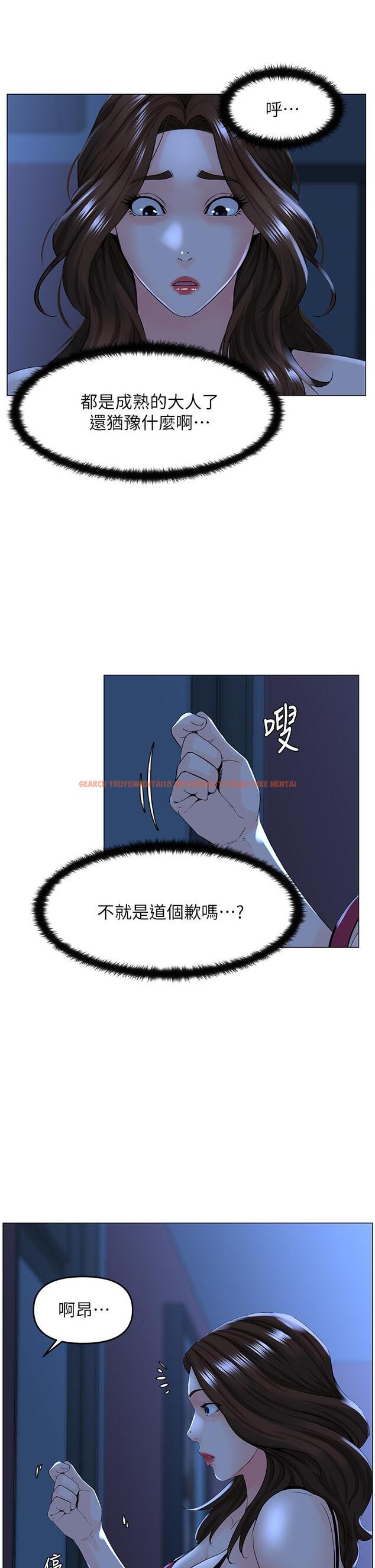 查看漫画樓上的網美 - 第47話-夏琳的高潮初體驗 - tymanga.com中的898701图片