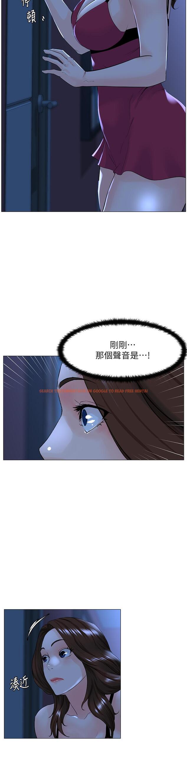 查看漫画樓上的網美 - 第47話-夏琳的高潮初體驗 - tymanga.com中的898702图片