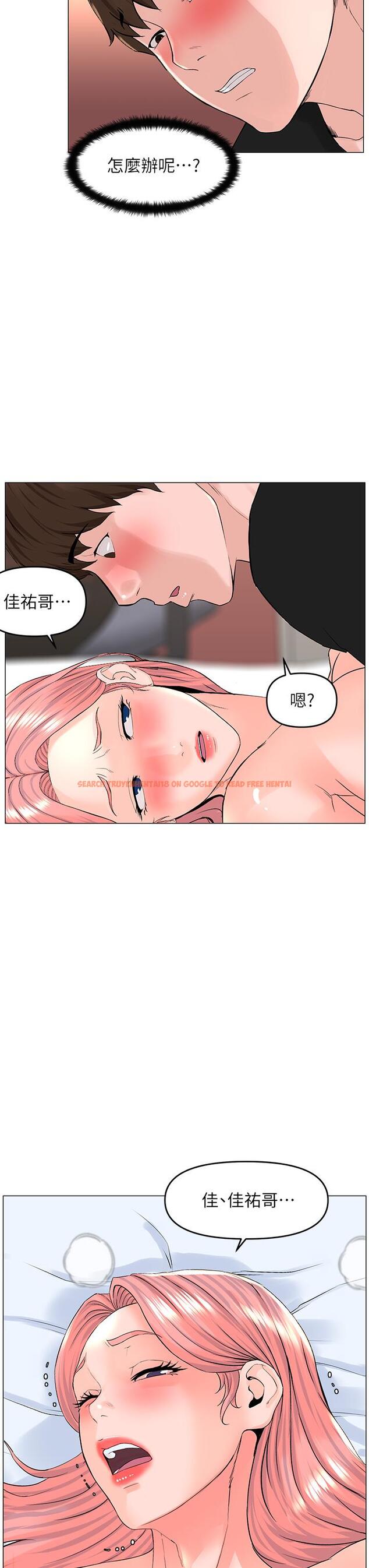 查看漫画樓上的網美 - 第47話-夏琳的高潮初體驗 - tymanga.com中的898708图片
