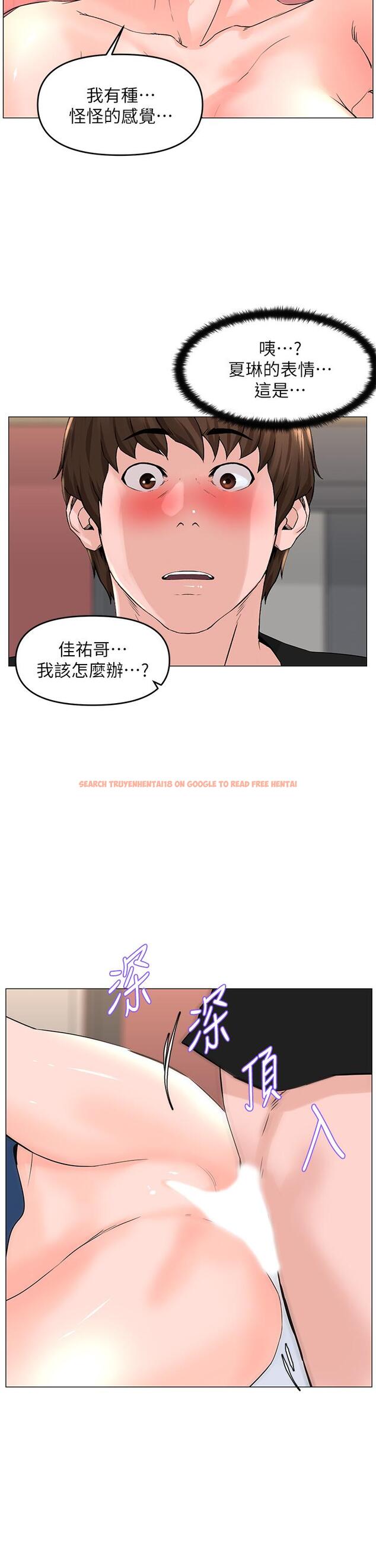 查看漫画樓上的網美 - 第47話-夏琳的高潮初體驗 - tymanga.com中的898709图片