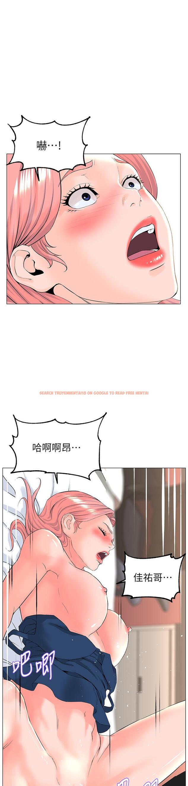 查看漫画樓上的網美 - 第47話-夏琳的高潮初體驗 - tymanga.com中的898712图片
