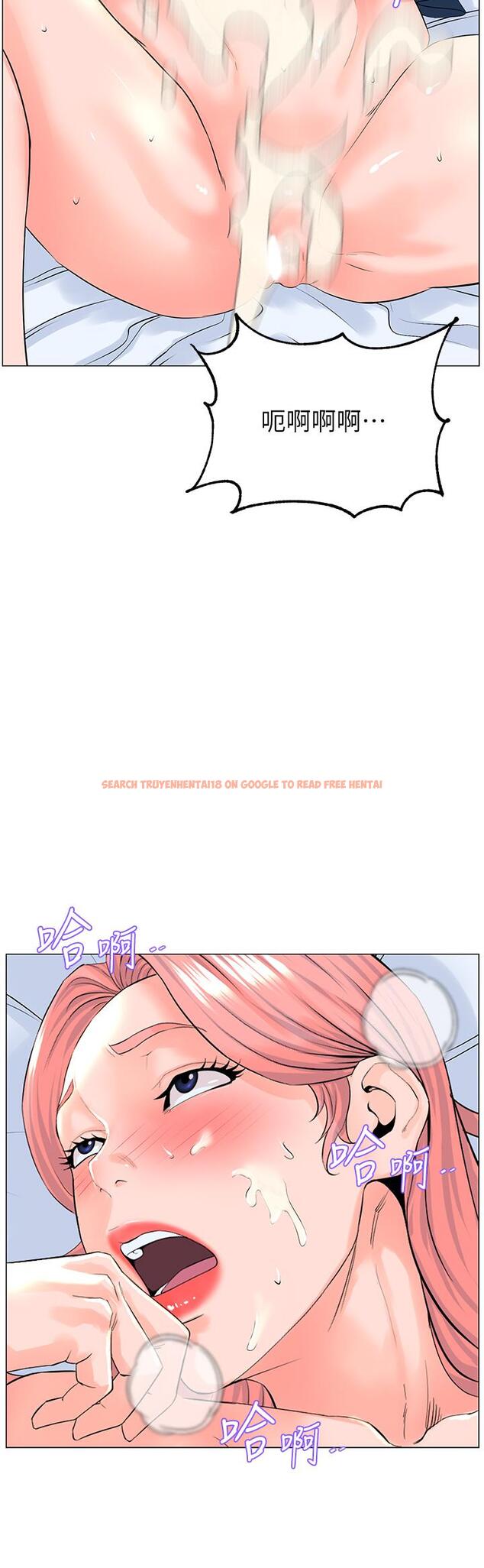 查看漫画樓上的網美 - 第48話-好朋友給我的“補償” - tymanga.com中的901147图片