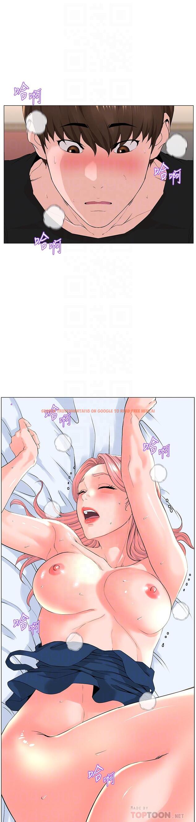 查看漫画樓上的網美 - 第48話-好朋友給我的“補償” - tymanga.com中的901149图片