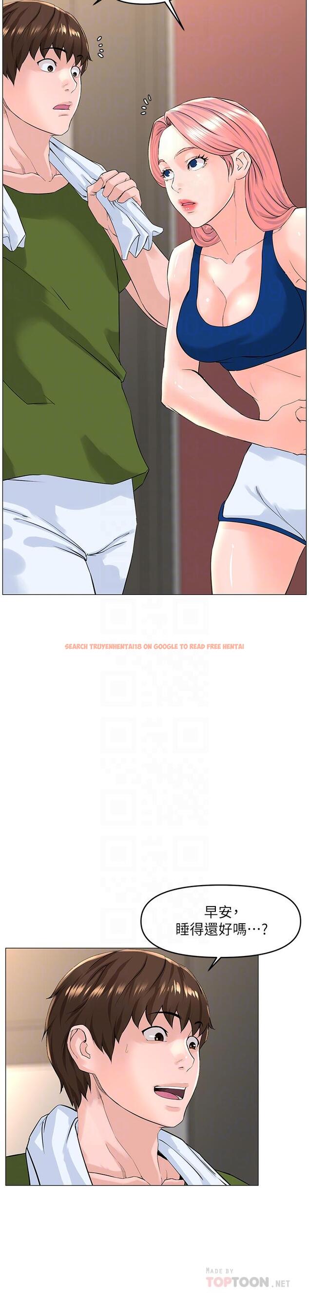 查看漫画樓上的網美 - 第48話-好朋友給我的“補償” - tymanga.com中的901155图片