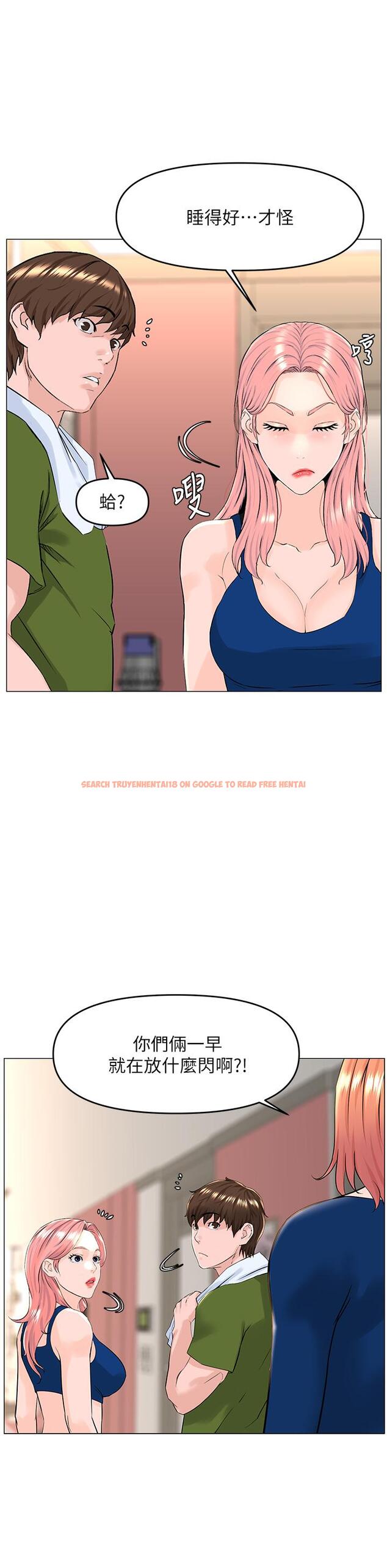查看漫画樓上的網美 - 第48話-好朋友給我的“補償” - tymanga.com中的901156图片
