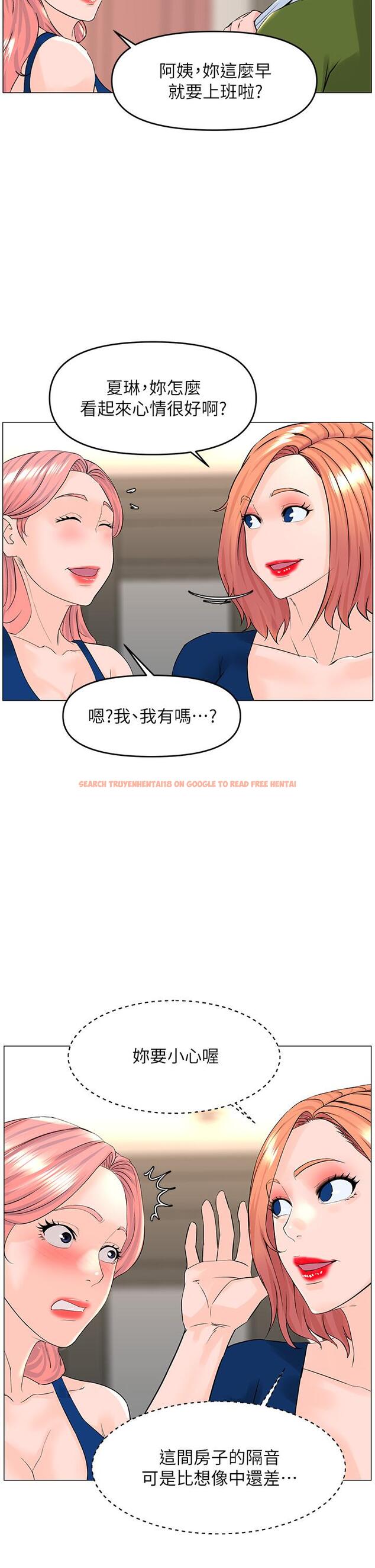 查看漫画樓上的網美 - 第48話-好朋友給我的“補償” - tymanga.com中的901158图片