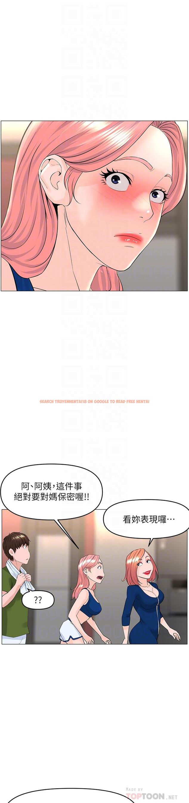 查看漫画樓上的網美 - 第48話-好朋友給我的“補償” - tymanga.com中的901159图片