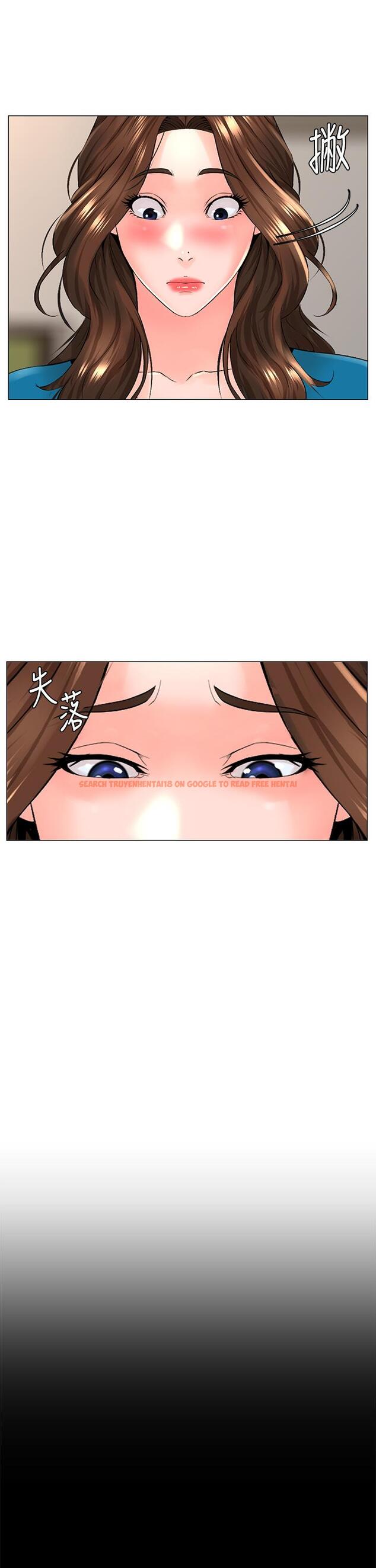 查看漫画樓上的網美 - 第48話-好朋友給我的“補償” - tymanga.com中的901162图片