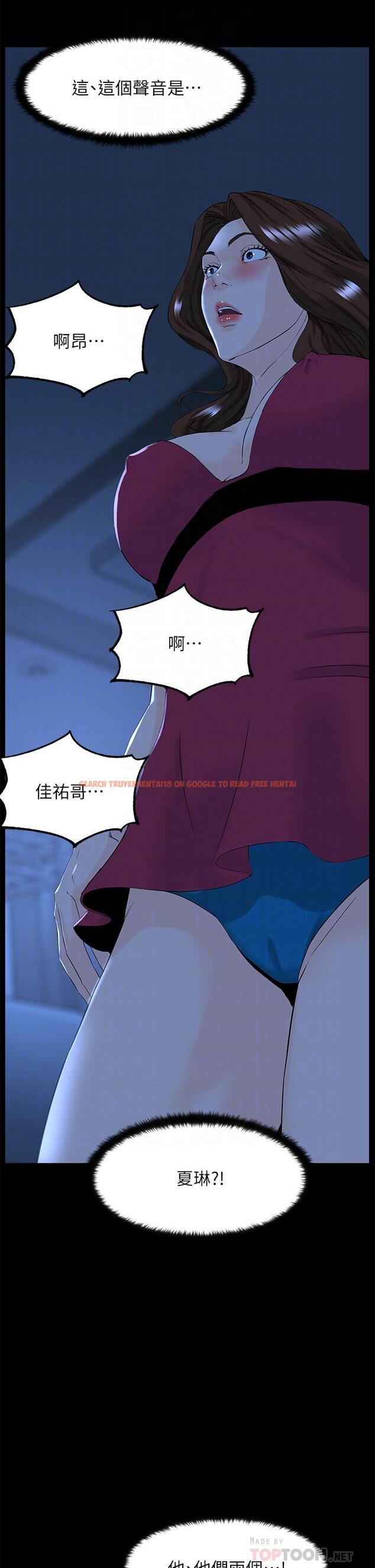 查看漫画樓上的網美 - 第48話-好朋友給我的“補償” - tymanga.com中的901163图片