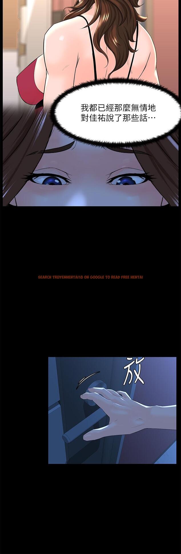 查看漫画樓上的網美 - 第48話-好朋友給我的“補償” - tymanga.com中的901166图片