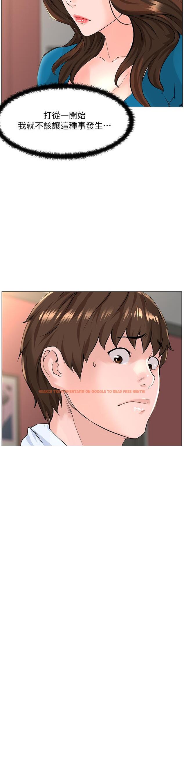 查看漫画樓上的網美 - 第48話-好朋友給我的“補償” - tymanga.com中的901169图片