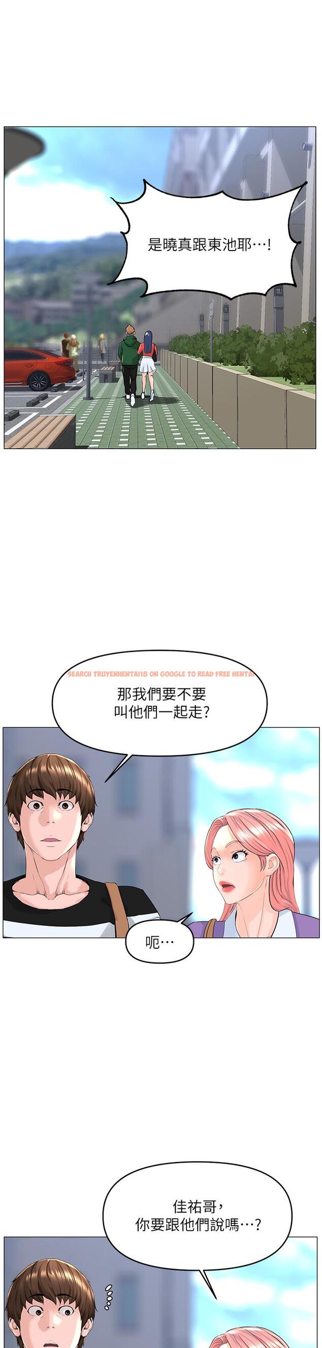 查看漫画樓上的網美 - 第48話-好朋友給我的“補償” - tymanga.com中的901172图片