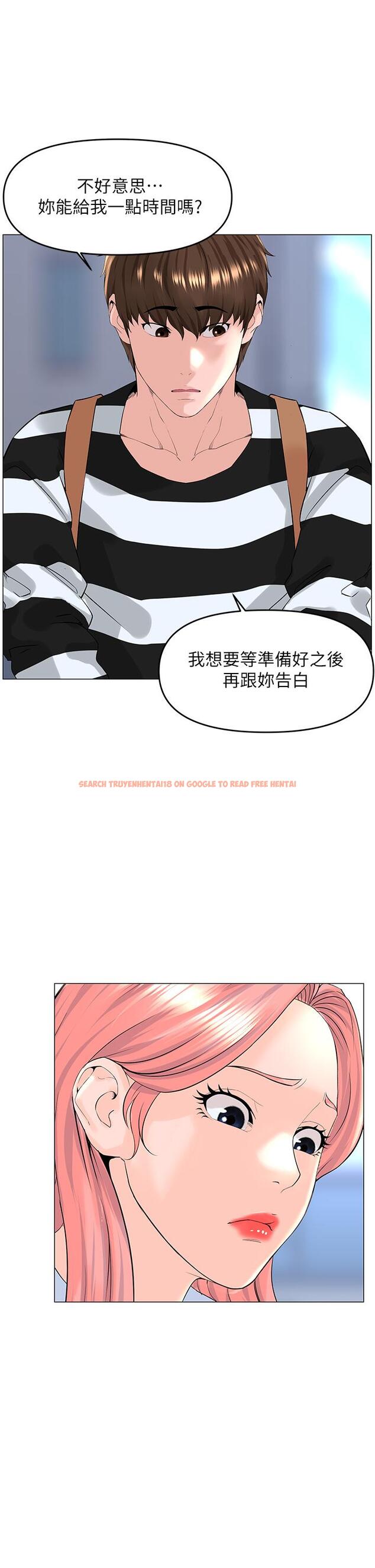 查看漫画樓上的網美 - 第48話-好朋友給我的“補償” - tymanga.com中的901175图片