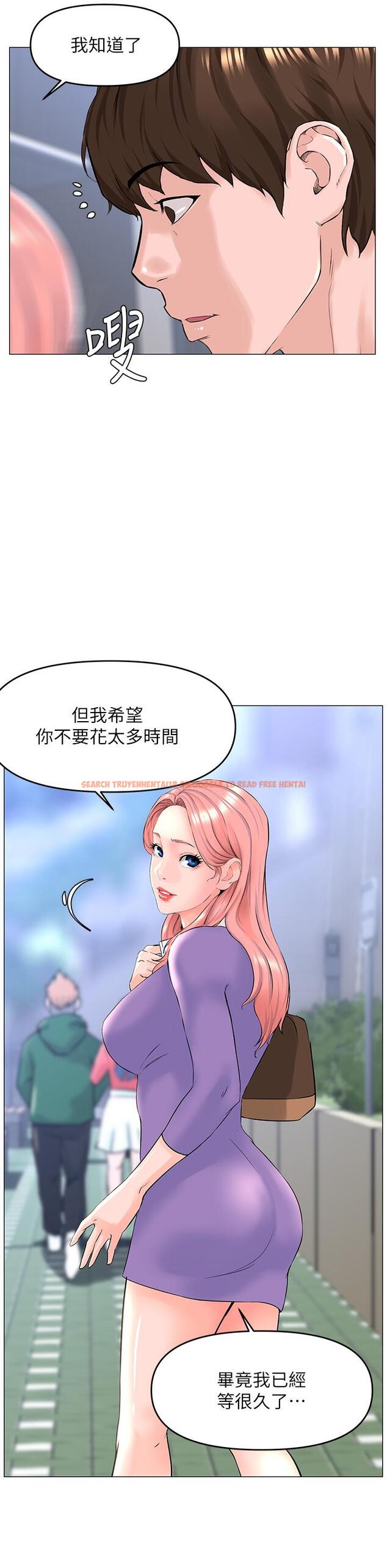 查看漫画樓上的網美 - 第48話-好朋友給我的“補償” - tymanga.com中的901176图片