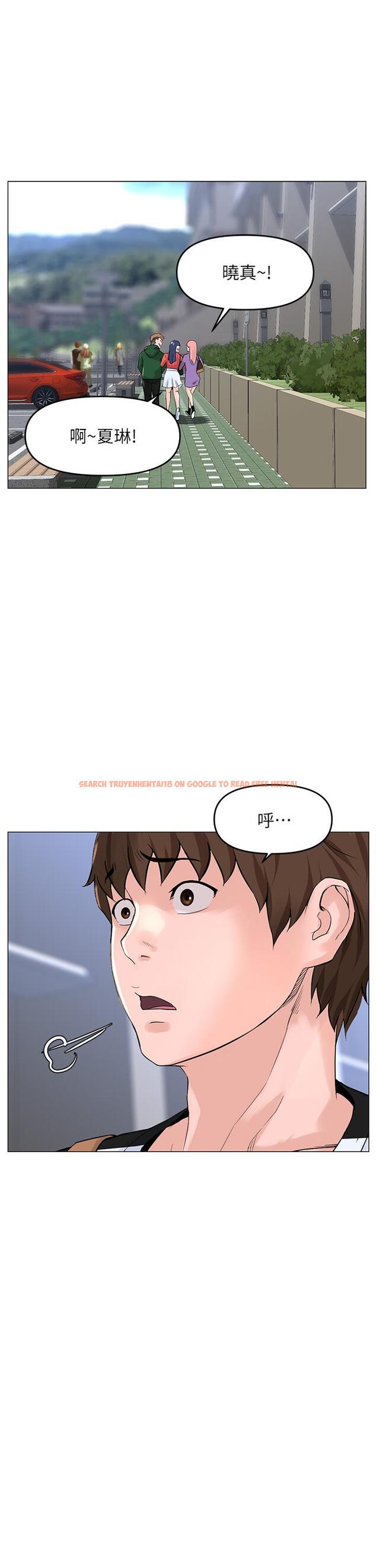查看漫画樓上的網美 - 第48話-好朋友給我的“補償” - tymanga.com中的901177图片