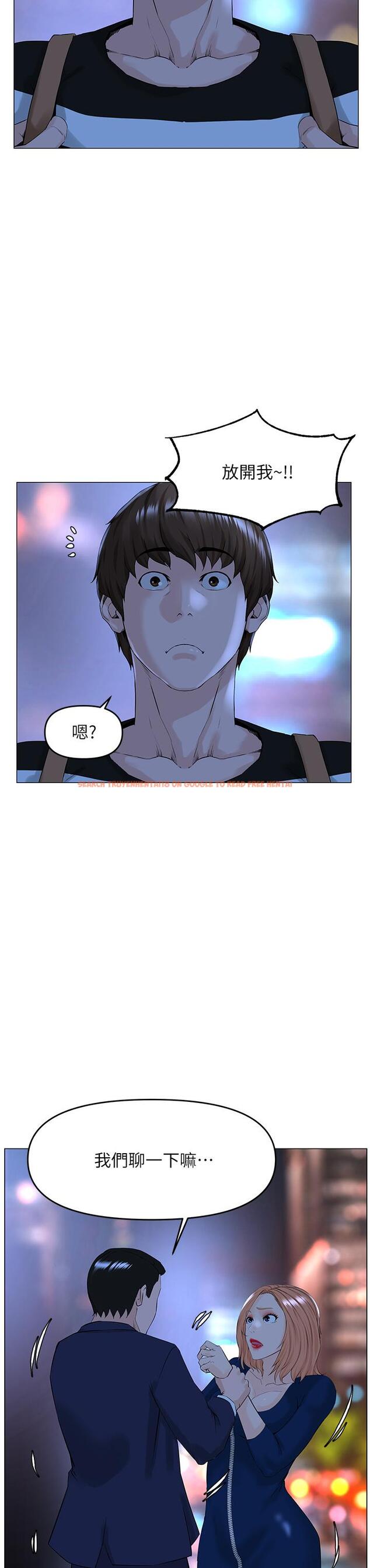 查看漫画樓上的網美 - 第48話-好朋友給我的“補償” - tymanga.com中的901179图片
